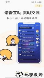 游测前线官方版 v1.1.3 安卓最新版 2