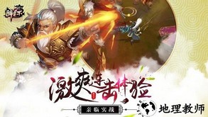 醉天下 v1.4 安卓版 2