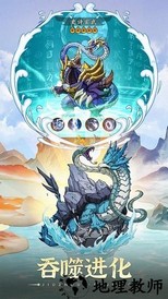 九州异兽记官方版 v2.2.3 安卓版 1