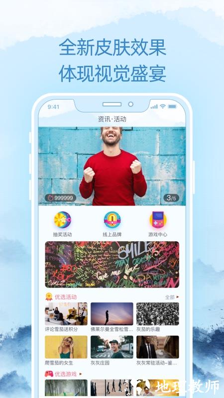 灰灰雪茄app v3.4.5 安卓版 1