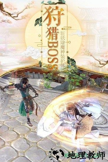 九游版我在江湖 v1.3.2 安卓版 2