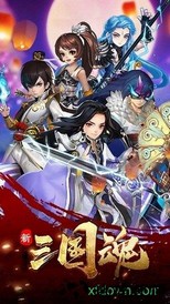 新三国魂果盘版 v2.0.0 安卓版 3