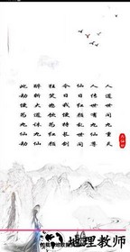 九仙劫手游 v1.5.82 安卓版 2