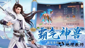 逆江湖手游 v1.0.0 安卓版 2