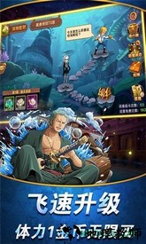 无敌战舰最新版 v1.0.0 安卓版 3