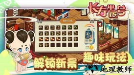 山水的画卷最新版 v1.1 安卓版 2