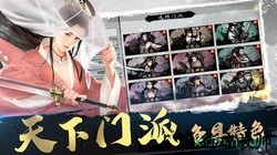 我的侠客游戏 v1.0.16 安卓版 2