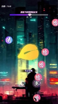 秘籍大师手机版 v1.0 安卓版 3