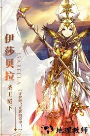 苍之纪元 v1.0.827 安卓版 1
