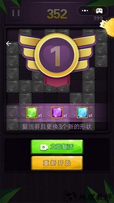 消消乐开怀手机版 v1.0 安卓版 0