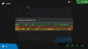 塔防模拟器中文版 v1.6.0 安卓版 0