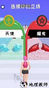 命运运行手机版 v1.1.2 安卓版 0