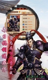 末代皇贵妃小米版 v1.0 安卓版 1