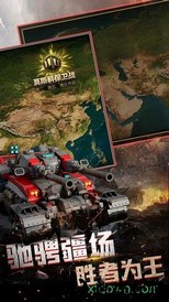 铁血装甲 v1.0.2 安卓版 2