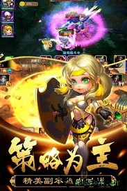 末日空袭官方版 v3.0.5 安卓版 1