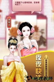 天下王权游戏 v1.0.0 安卓版 0