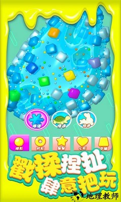 超级粘液3D手游 v1.0.8 官方安卓版 0