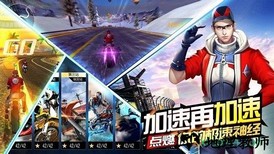 绝地摩托游戏 v1.0.4 安卓版 2