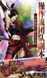 飘渺雪域国际版 v1.0.2 安卓版 0
