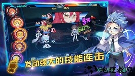 三国终极觉醒破解版 v2.2 安卓版 0