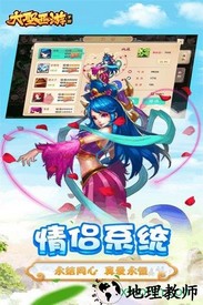 大圣西游游戏 v1.6.0 安卓版 1