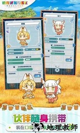 动物朋友展览区游戏 v1.0.0 安卓版 2