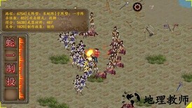 军团大师官方版 v1.1.0 安卓版 2