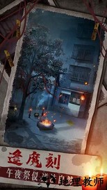 双生怨手游 v1.2.0 安卓版 1