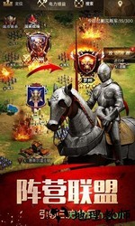 帝国征服者之最强帝国 v3.0.34 安卓版 3