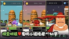 怪物老婆养成记测试版 v1.1.5 安卓版 3