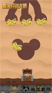 最强开锁大师手游 v1.0.0 安卓版 2