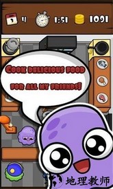 莫伊餐厅最新版 v1.14 安卓版 0