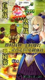 三国罗曼史 v1.5 安卓版 3