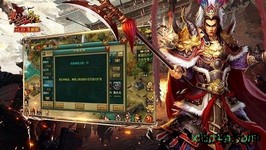 热血帝王华为手游 v1.53.0520 安卓版 1