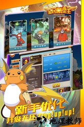 精灵大夜战九游版 v1.0.2.6 安卓版 2