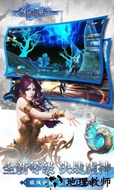 新剑与魔法 v3.2.0 安卓版 1
