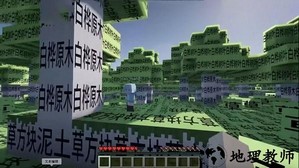 方块搭建手游 v1.0 安卓版 0