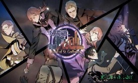 圣歌德嘉的晚钟完全版 v1.538 安卓版 0