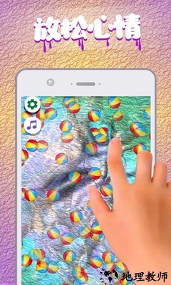 超级粘液模拟器手游 v2.0.3 安卓版 1