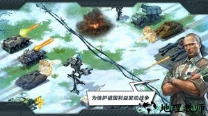 战争世界手游 v1.0.7 安卓最新版 0