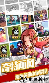 中华英雄手游 v1.6.0 安卓官方版 2