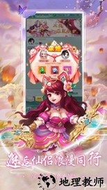 天道官方版 v1.0.0 安卓版 2