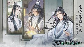 掌门太忙九游版 v5.4.0 安卓版 2