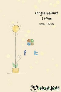 你是我的阳光手游 v1.0 安卓版 2