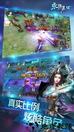 永恒灵域 v1.0 安卓版 1