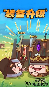 方块大作战手机版 v1.8.5 安卓版 2