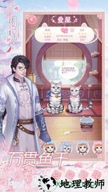 人生若只如初见qq登录版 v4.2.0 安卓版 2