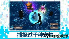 龙之气息D.B.System游戏 v6.2.0.57 安卓版 1