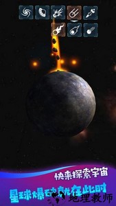 天灾模拟器中文版 v1.0.5 安卓版 2