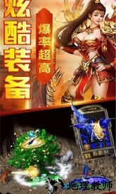 龙城战歌之贪玩蓝月腾讯版 v1.1.9 安卓版 2